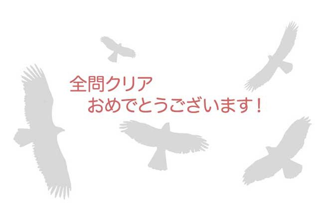 q_end